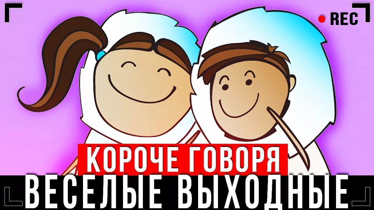 Мем когда кто-то сказал. Смешные картинки с котами и надписями. Хитрые коты с надписями. Скажи смешно. Я говорю ты веселая.