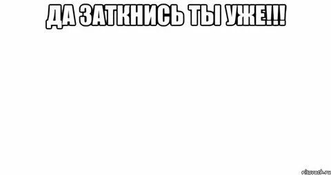 Ты ведь видел да