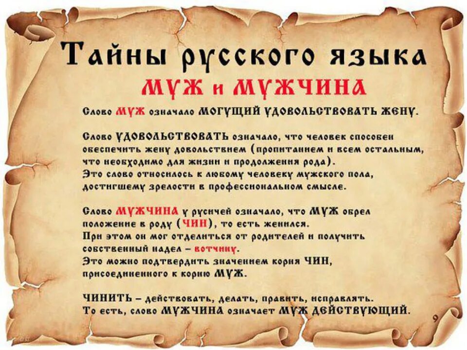 Мир 2 значения