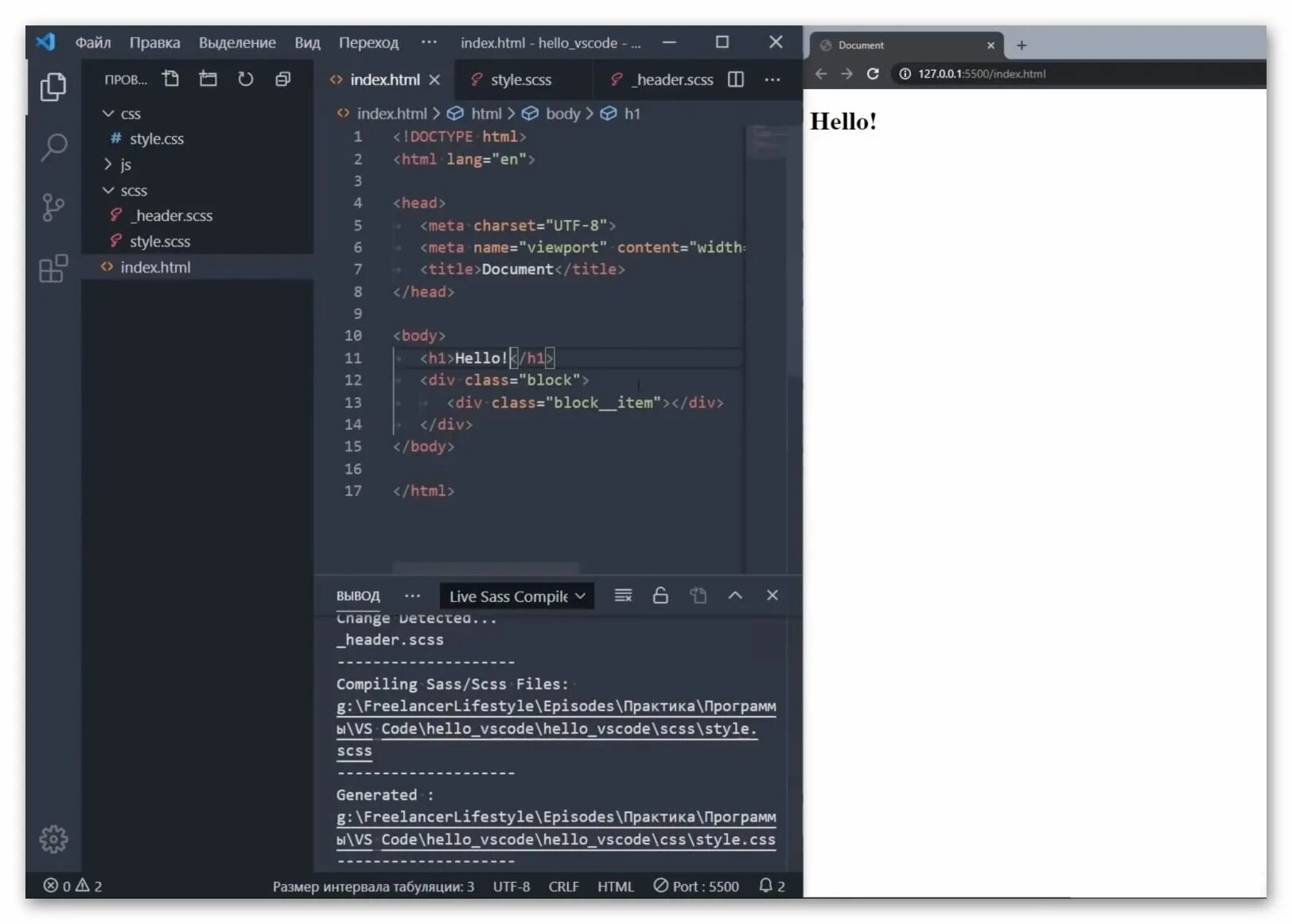 Vs code открыть папку. Vs code окно редактора. код в визуальном редакторе. sublime text 3 vs vscode. sublime text vs visual studio code.