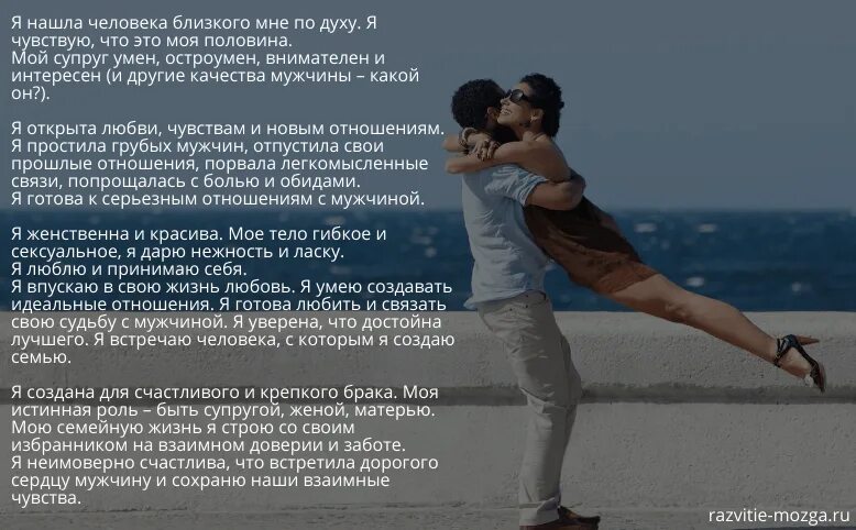 Как сильнее полюбить бывшую