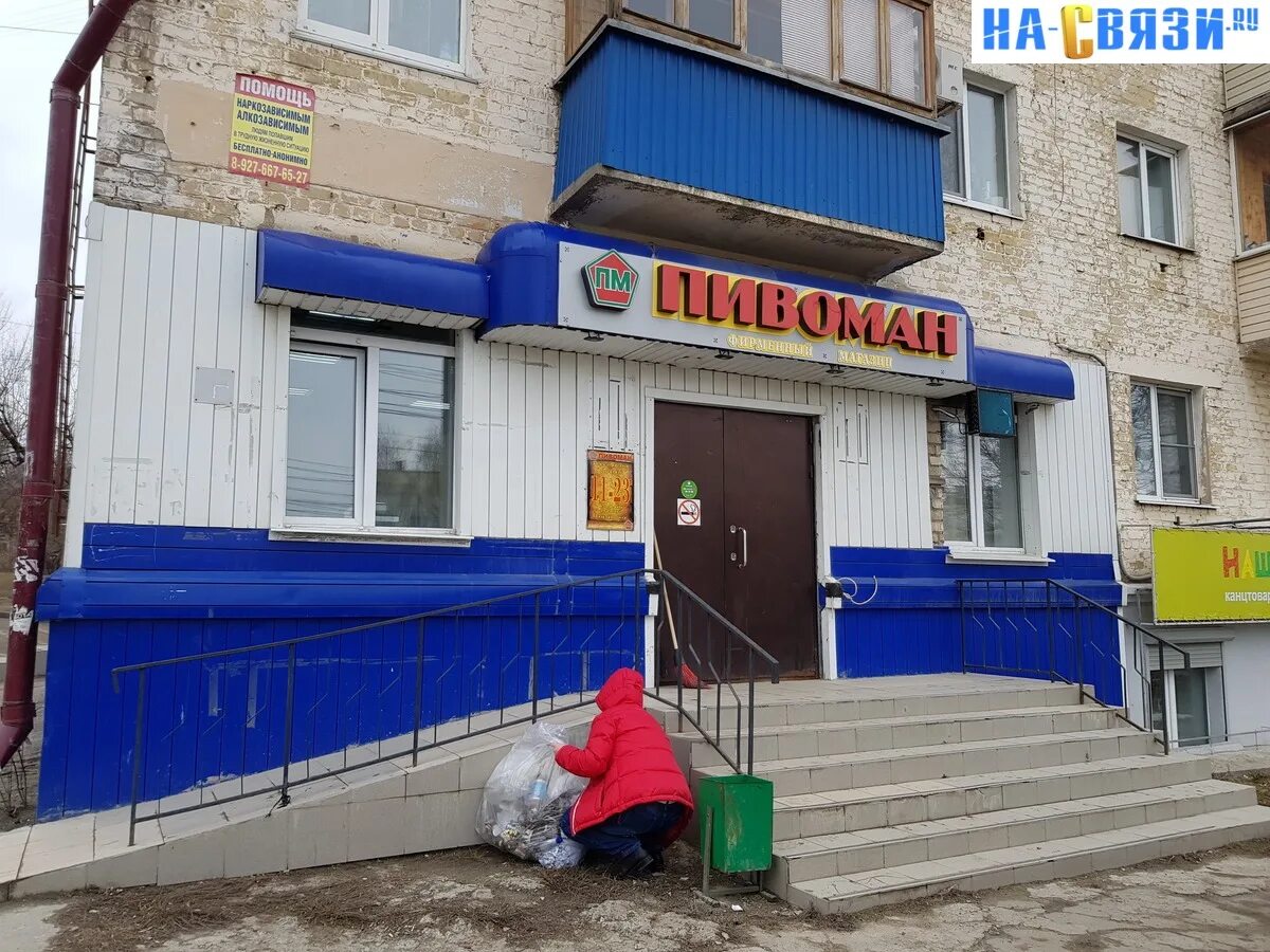 Работа на час чебоксары. Калинина 106. чебоксары улица калинина 107б. калинина 107 чебоксары на карте. улица калинина 107 чебоксары на карте.