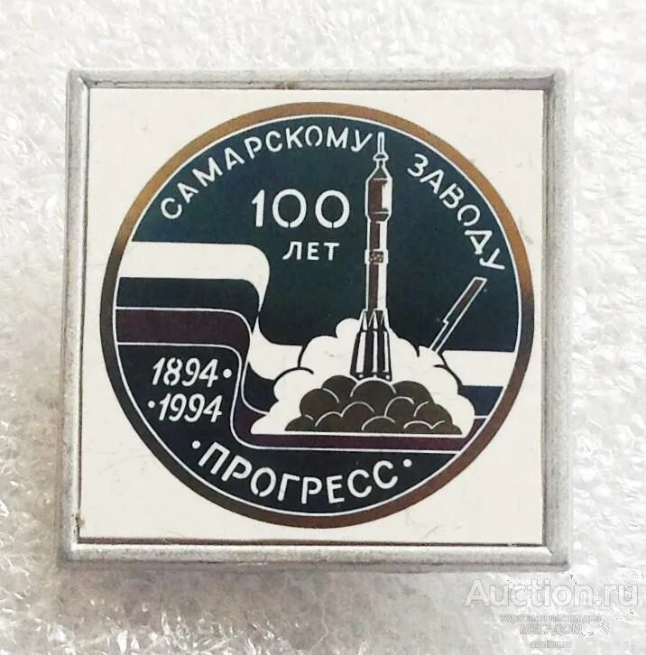 Progress 100