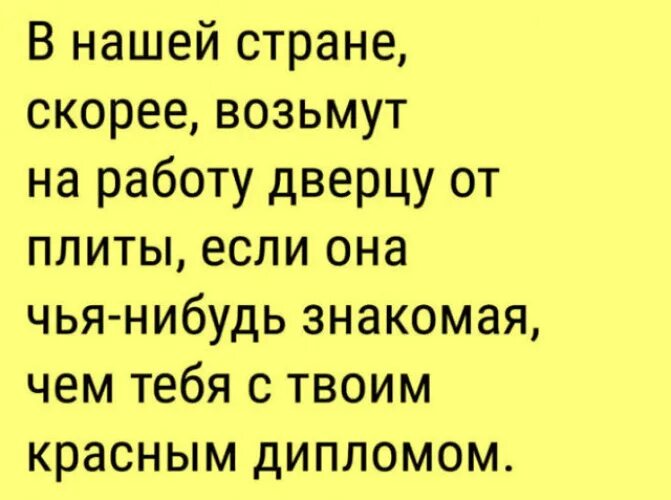 Чья она только не была. Плохая жена цитаты. Шутки про седину. Приколы на картинках с текстом. Шутки про седого.