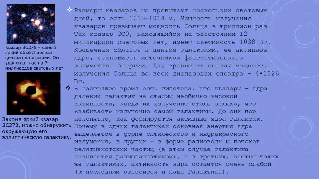 Не превышает несколько или нескольких. Не превышает несколько или нескольких. Не превышает несколько или нескольких. С1/пдк1 с2/пдк2. Не превышает несколько или нескольких.