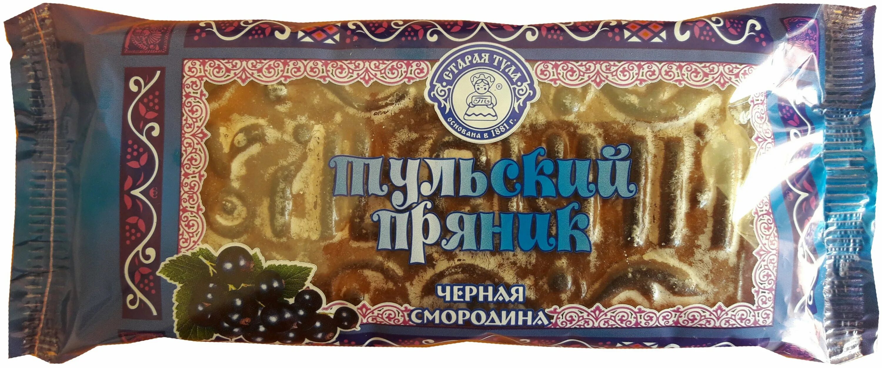 Пряники достанется всем тула тульские последние. Тульский пряник старая тула. тульский пряник визитный 130 г. тульский пряник старая тула черная смородина. тула старая тула пряники.