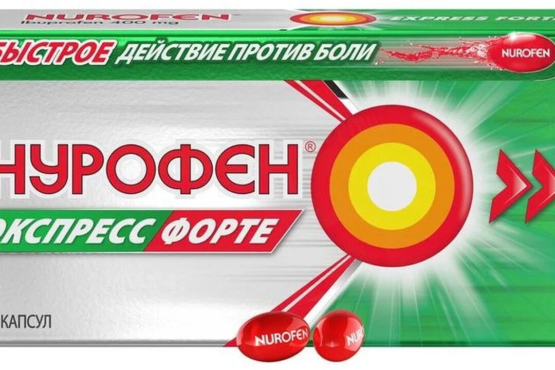 Нурофен экспресс форте 20 капсул. Нурофен экспресс форте капс. 400мг №20. Нурофен 400 мг капсулы. Нурофен экспресс форте 400 мг.