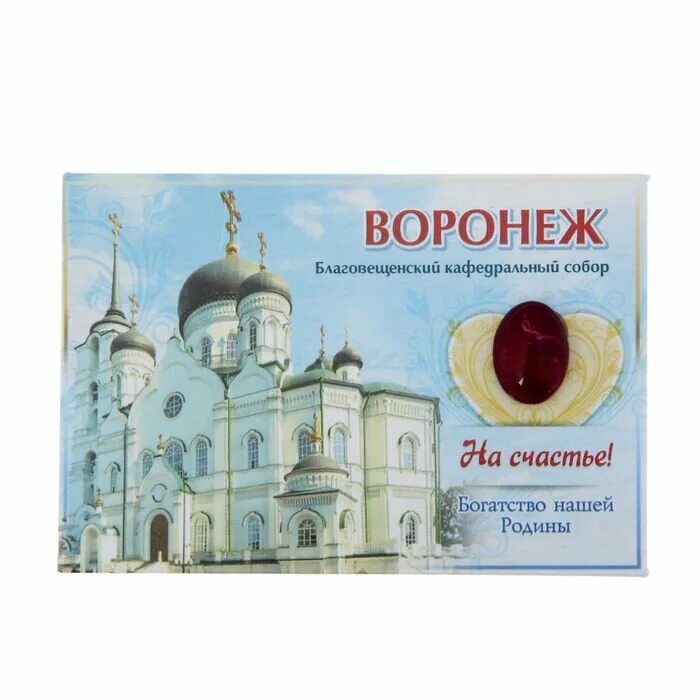 Шаманский браслет на руку серебряный бурятский. Сайт оберег воронеж. Зандя оберег. Приглашаем на мастер класс по бисероплетению. Котенок с улицы лизюкова.