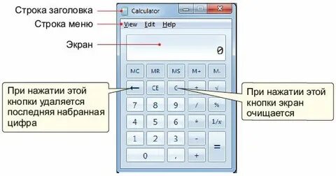 Сложить секунды калькулятор