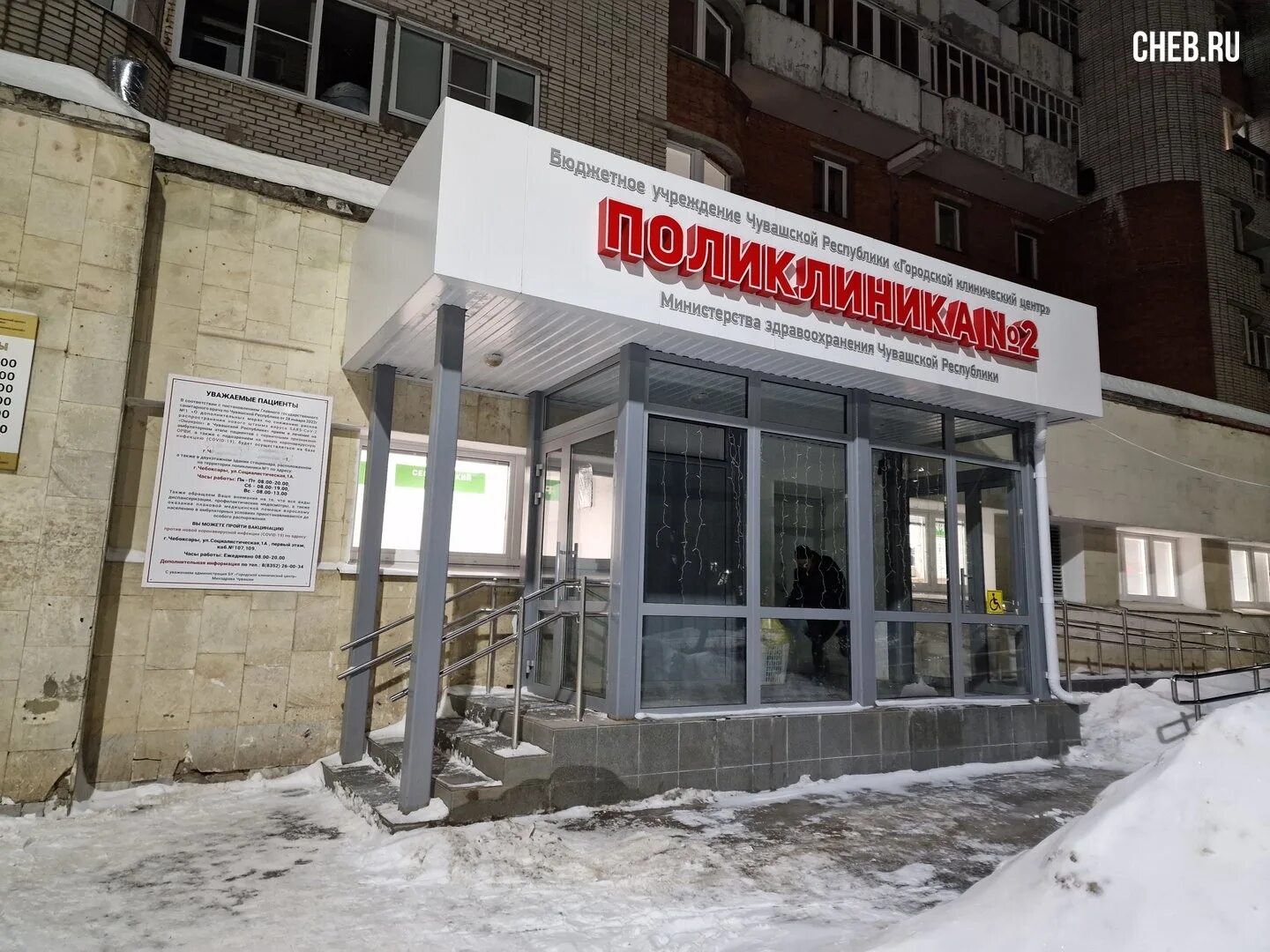 Энтузиастов 21 чебоксары. Энтузиастов 21 чебоксары