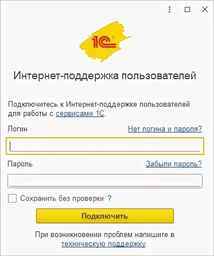 Ошибка: "Обнаружено неправомерное использование данного программного продукта" А