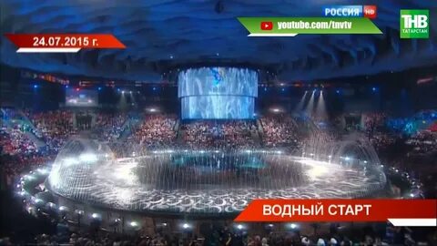 Казань открытие видео