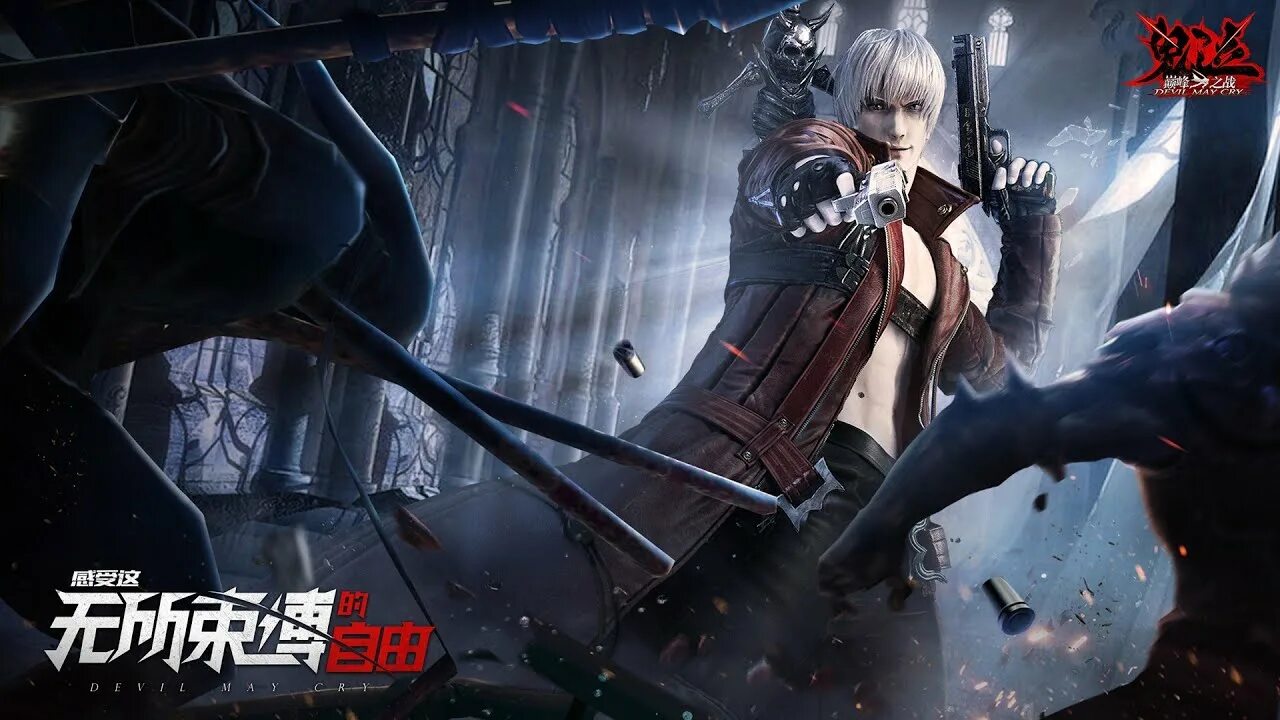 Devil may cry: peak of combat. Dmc pinnacle of combat. Дата выхода devil may cry на андроид. Devil may cry. Devil may cry: pinnacle of combat скриншоты.