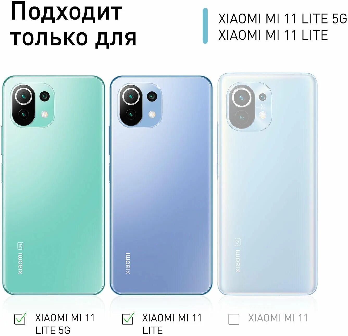 Телефон 11 lite 5g ne. Ми 11 Лайт 5g. Xiaomi 11 Lite 5g ne. Чехол-накладка Rosco для Xiaomi mi 11 Lite и mi 11 Lite 5g. Mi 11 Lite 5g батарея.