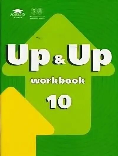 Workbook иностранный язык. Workbook зеленая. Учебник по английскому 10 класс. Рабочая тетрадь по английскому 10. Рабочая тетрадь students book