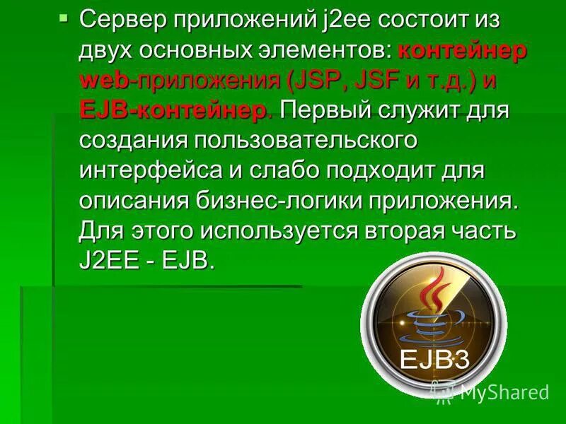 Программа j. Программа бутлоадер для эбу. Openbox 3. Программа j. 9.