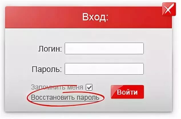 Авторизация ок. Логин и пароль. Мой логин. Логин логин пароль. Логин мой логин.