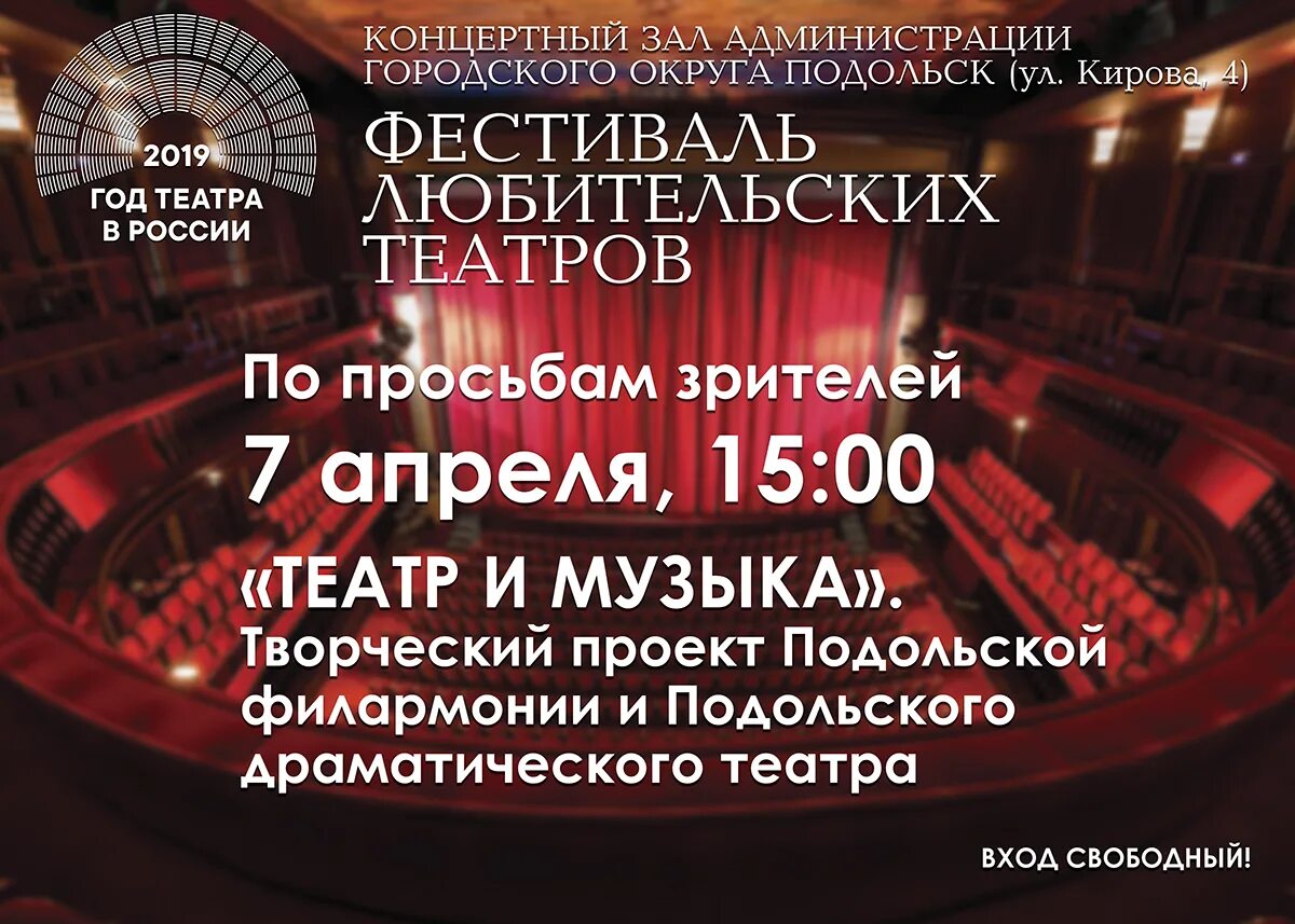 самарский драмтеатр афиша на март апрель. калужский драматический театр афиша. афиша нижегородского драмтеатра. подольский театр афиша. ногинский драматический театр афиша.