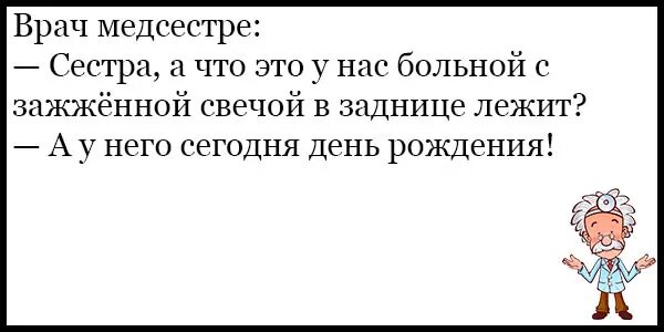 Сын моего мужа. Анекдоты смешные до слез. Смешные анекдоты до слёз короткие. Анекдоты свежие короткие. Смешные анекдоты до слез короткие.