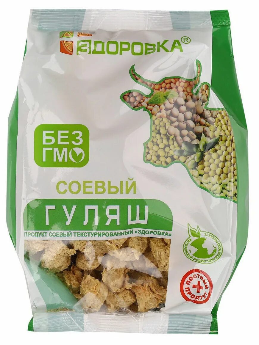 Соевый гуляш рецепты. Мясо соевое здоровка,130гр. соевый гуляш здоровка. соевое мясо гуляш. соя здоровка.