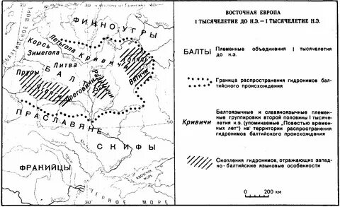 Славянская балтийская