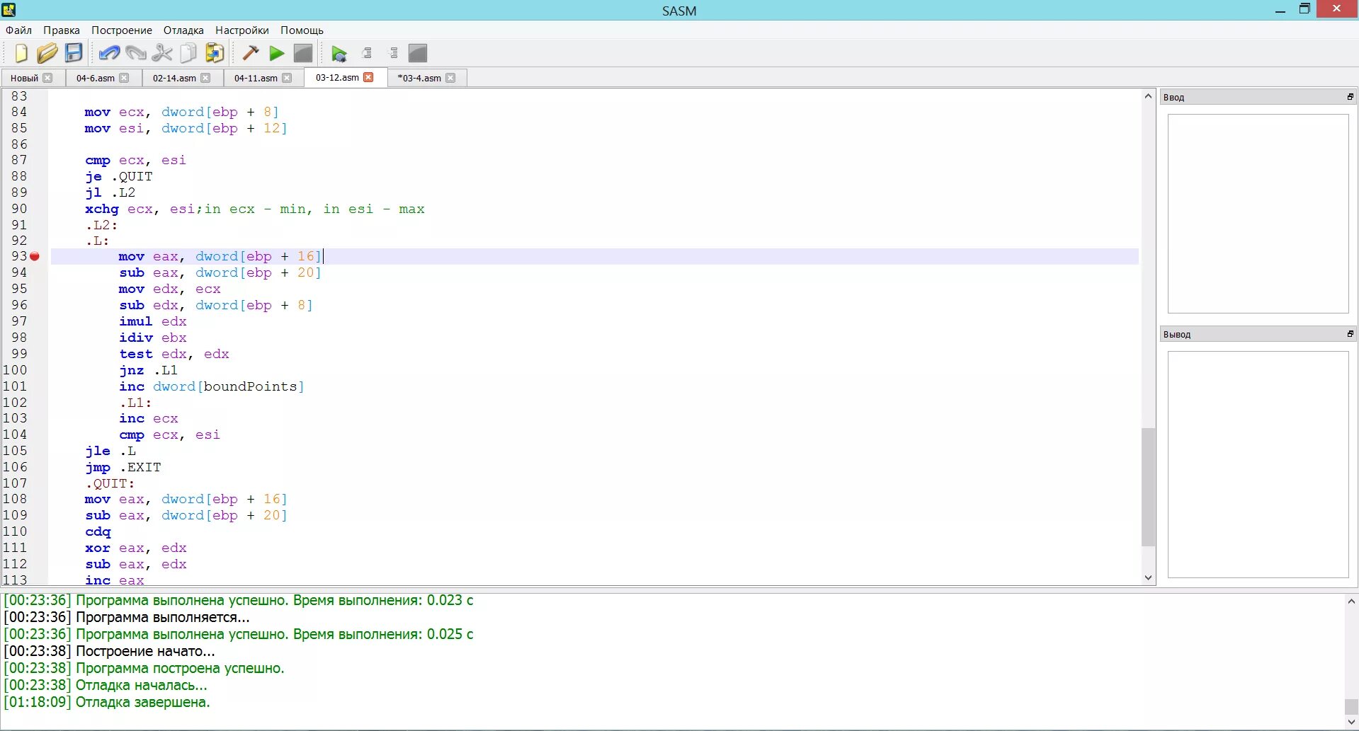 Assembler ide. Программа на ассемблере. среда разработки ассемблер. ide ассемблер. пример программы на ассемблере.