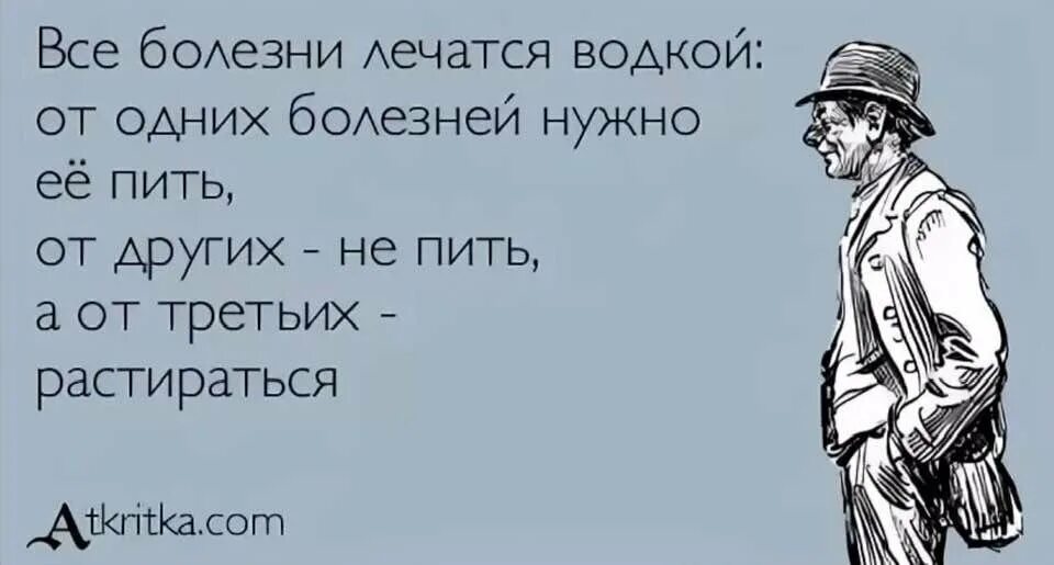 Зачем мне чувства да я пью