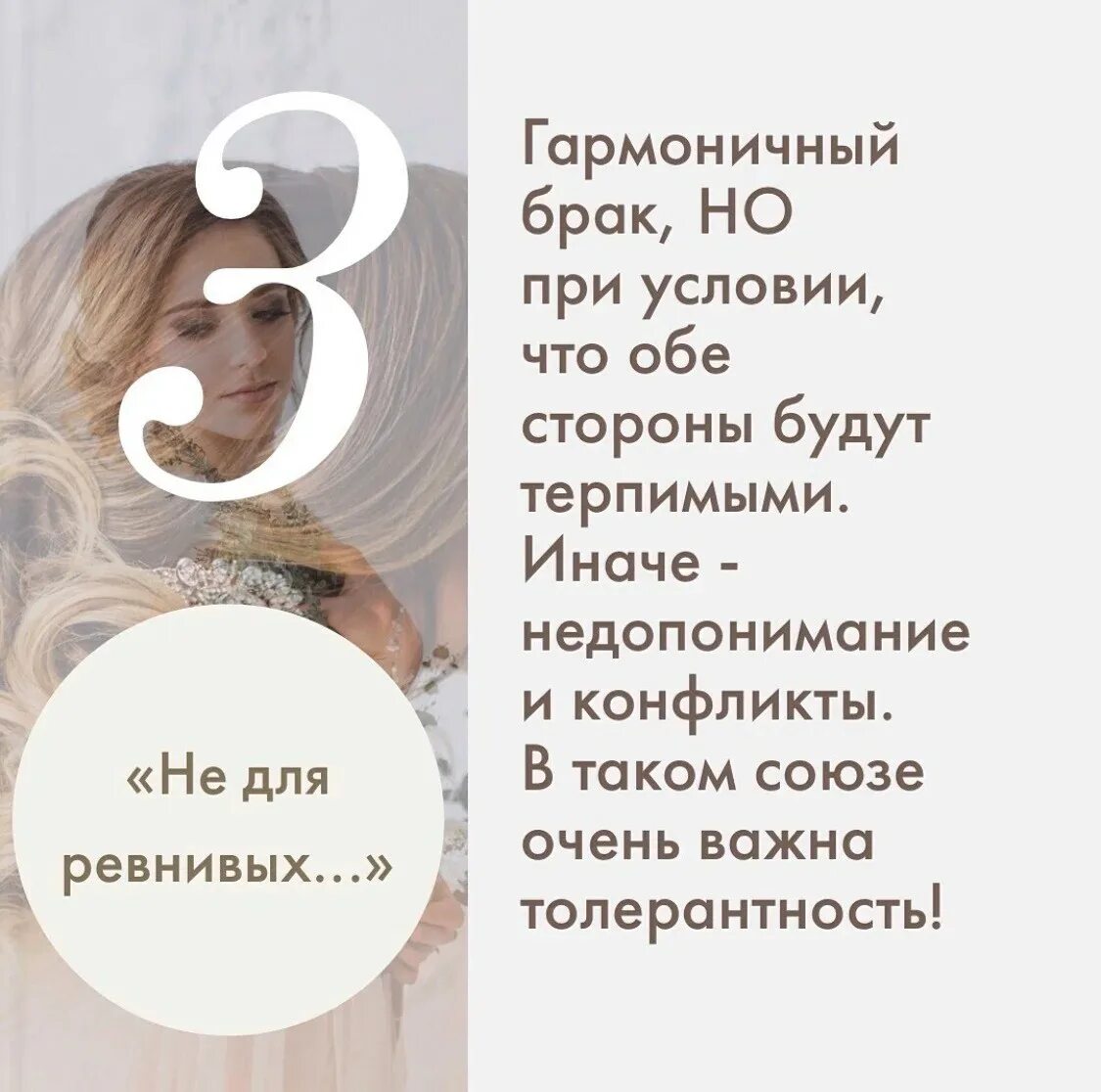 Число даты свадьбы в нумерологии 1. Как выбрать дату свадьбы нумерология. Нумерология число свадьбы. Нумерология по дате рождения рассчитать дату свадьбы. Нумерология свадебной даты.