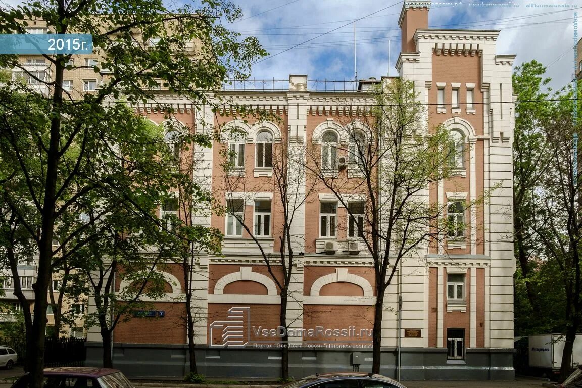 Москва, 1-я миусская ул. Москва ул 1 я миусская 2. Москва миусская площадь 7 стр 1. 1я миусская 2. 1-я миусская улица.