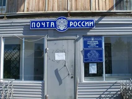 Амурский свободный телефон