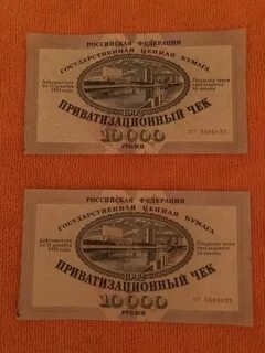 Ваучер нот коин