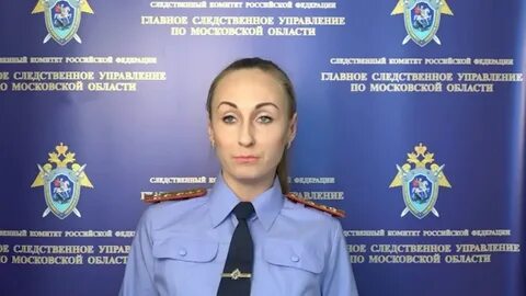 Пресс следственный комитет