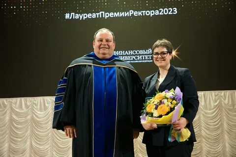 Рггу 2023