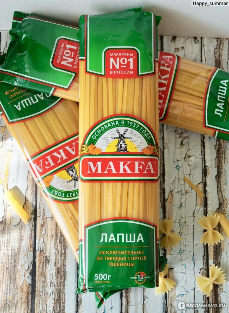 Макфа твердые сорта. Плоские макароны макфа. макароны макфа лапша длинная. макароны макфа тонкие. макфа lapsha dlinnaya.