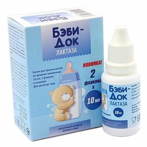 бэби-док лактаза, капли для детей 10мл. лактаза фермент бэби. беби-док лактаза капли для детей. лактаза бэби отзывы. лактаза бэби порошок.