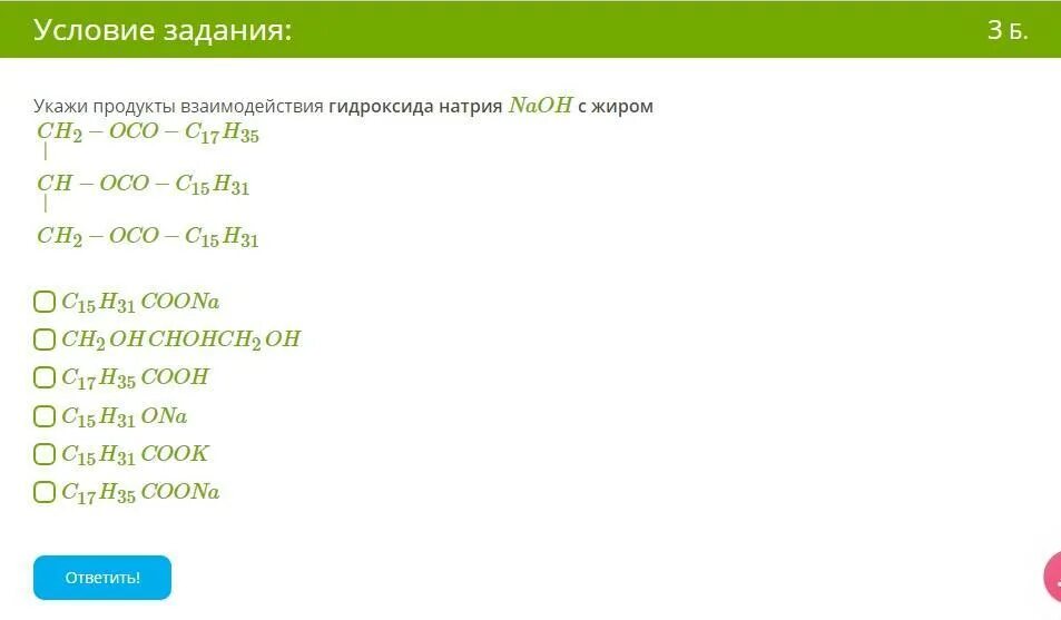 Вычисли сумму 0 6 0 6. Найдите разность многочленов. найдите сумму и разность многочленов. разность многочленов. сумма и разность многочленов a и b.