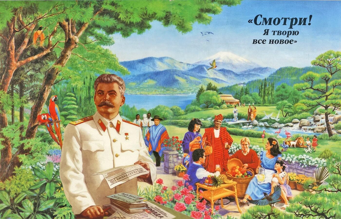 Все новое давно. Сталин коллаж. Сталин отдыхал на юге. Иосиф Виссарионович Сталин. Картина на которой Сталин.
