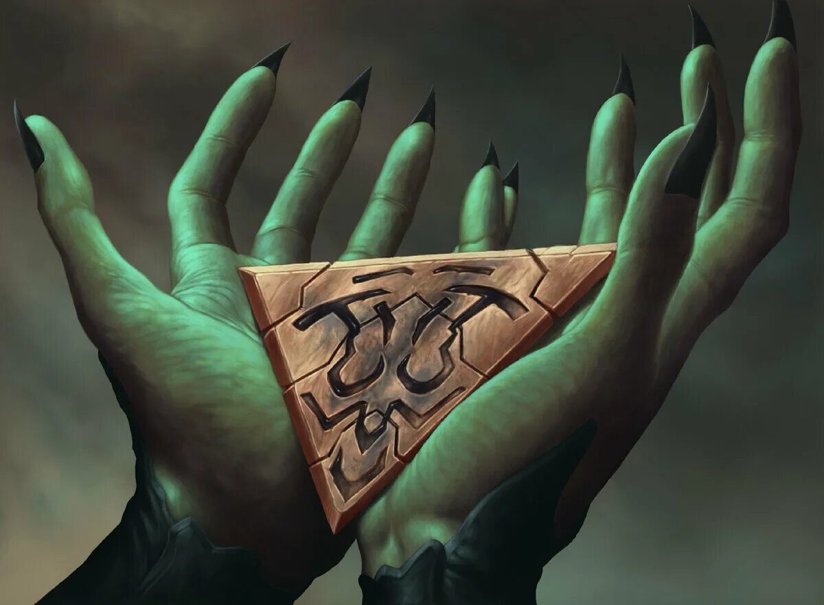 MTG Art Artifact кольцо. Артефакт фэнтези арт. Магические предметы. Магические артефакты.