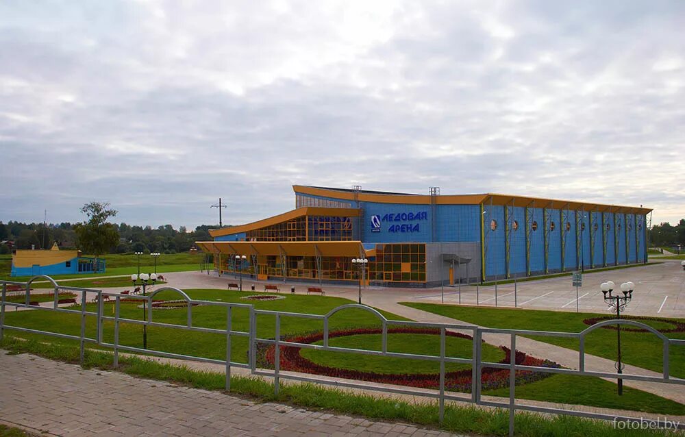 ледовый дворец шклов. шклов беларусь достопримечательности. ледовый дворец «хорс». ледовый дворец в городе шклов республика беларусь. ледовый дворец в городе шклов рб.