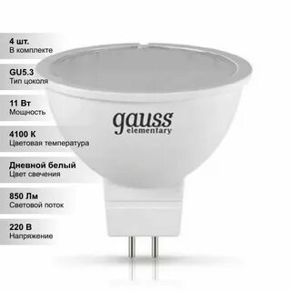 Лампа gauss gu 5.3