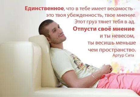 Сит фраза