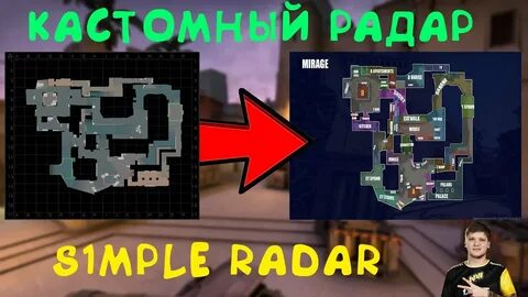 Сделать радар на всю карту