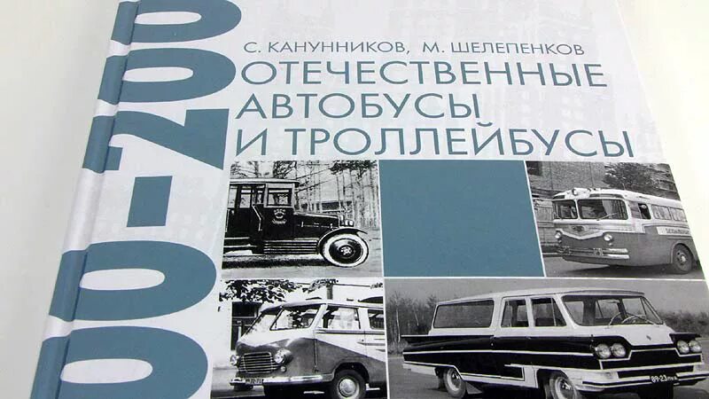 Грузовой троллейбус тг-3м. Ктг-1 грузовой троллейбус. Ктг-1 грузовой троллейбус. Транспортные средства категории м3, n2, n3. Троллейбус сварз маз.