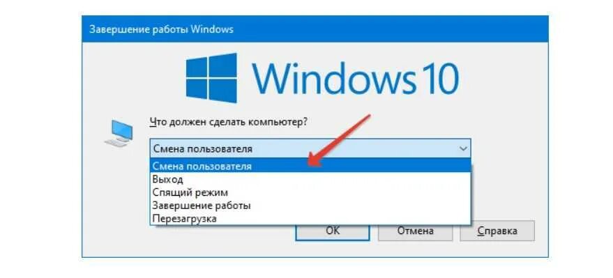 Windows 10 имя пользователя при входе. Окно смены пользователя в windows 10. как сменить пользователя в windows 10. как поменять пользователя в windows. как сменить пользователя на виндовс.