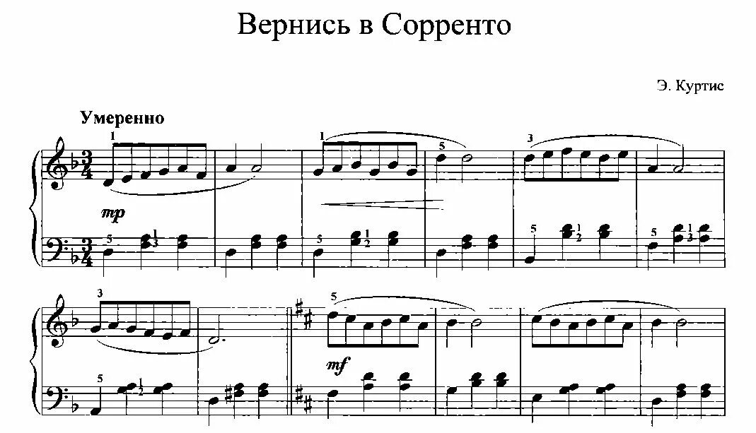 Песни поздний вечер в сорренто. Вернись в Сорренто Ноты для аккордеона. Вернись в Сорренто Ноты. Куртис Вернись в Сорренто Ноты. Вернись в Сорренто Ноты для фортепиано.