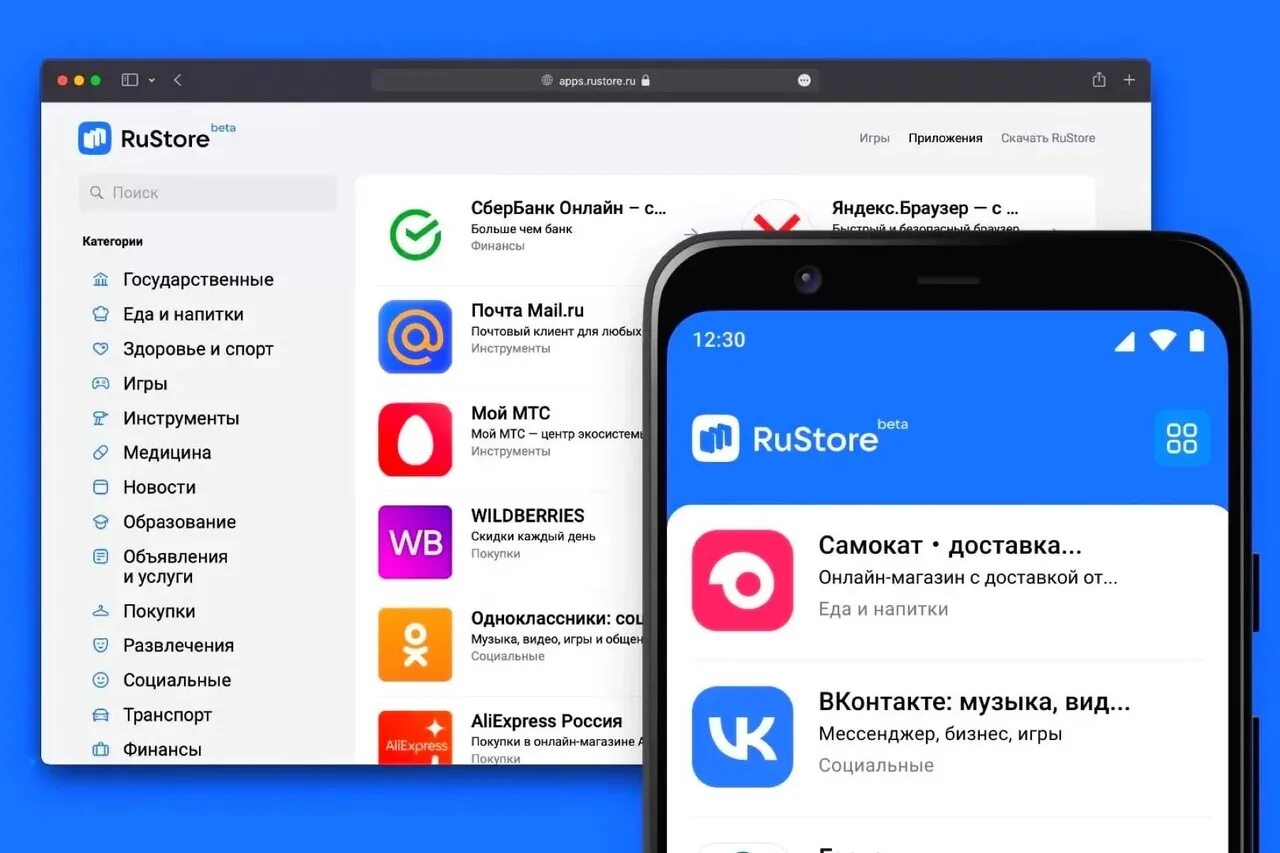 Как установить русторы на андроиде