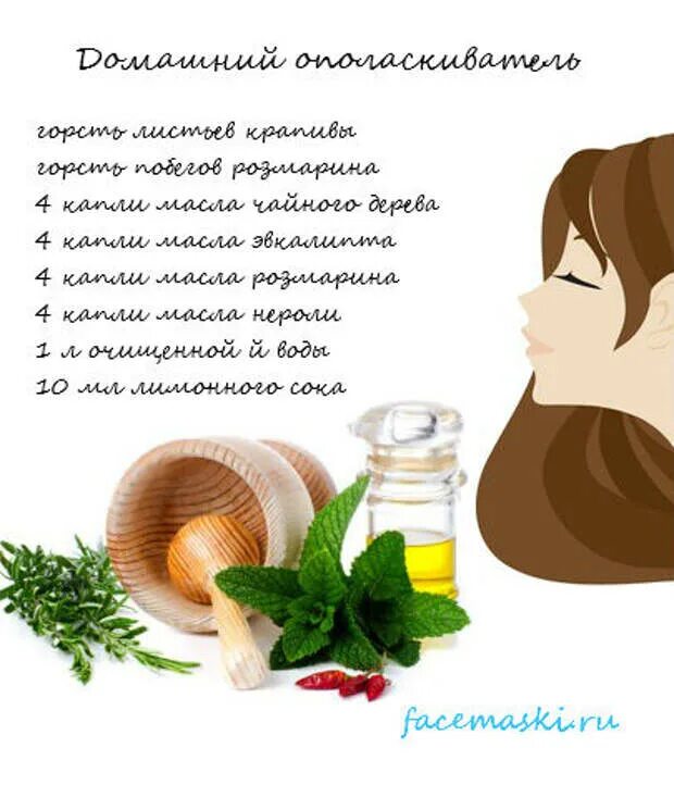 Домашние маски для волос. Маска для волос. Рецепты красоты волосы. Домашние маски для волос. Маска для волос.