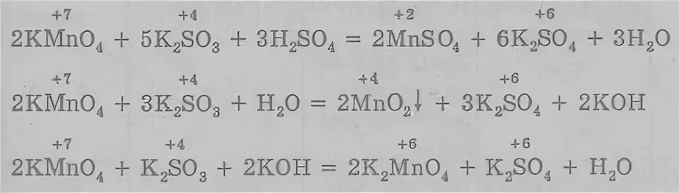 Перманганат натрия сульфит калия и гидроксид натрия. Перманганат калия сульфит натрия вода. Перманганат калия сульфит натрия серная кислота. Сульфит калия и перманганат калия. Перманганат калия и серная кислота.
