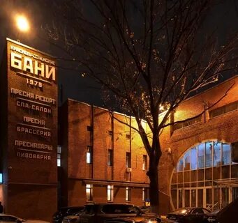 Столярный переулок бани