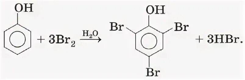 Взаимодействие фенола с бромной водой реакция